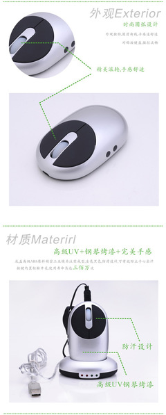 國慶特惠！新專利無線鼠標(biāo)工廠直銷，禮品優(yōu)選，享一年保修
